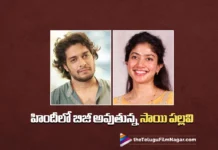 Sai Pallavi’s much-anticipated Hindi debut, Ek Din, is scheduled to hit theatres on November 7, 2025